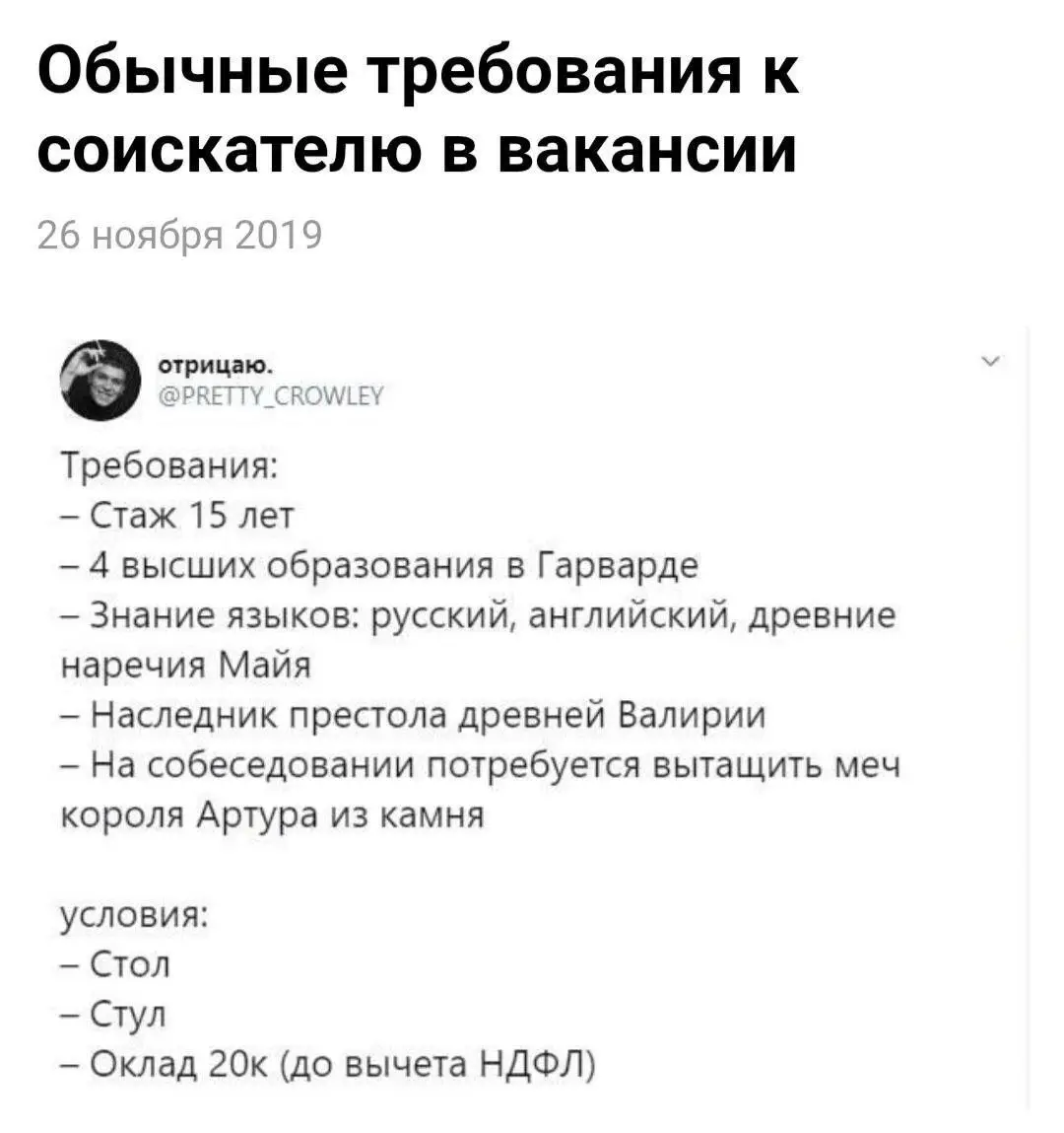 Хахайка | Сетка — социальная сеть от hh.ru