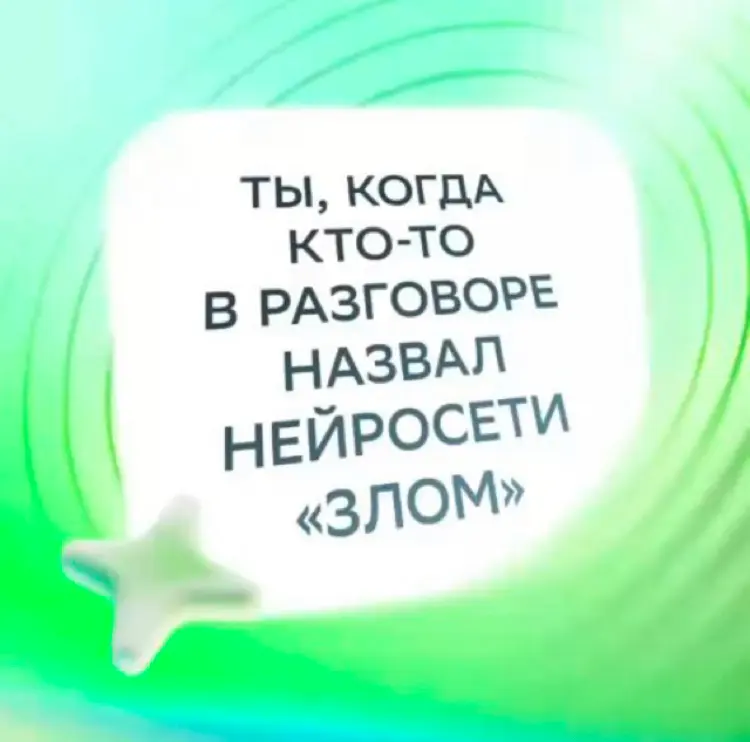 Вакансии💚 | Сетка — социальная сеть от hh.ru