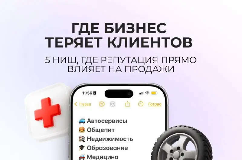 Сколько денег теряет бизнес из-за неотработанного негатива
Одна из причин, по которой клиенты могут не доходить до заявки – неотработанный негатив, который они видят в поиске: отзывы, обсуждения, рейт... | Сетка — социальная сеть от hh.ru