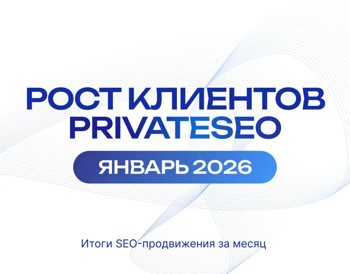 Несу всем показать и рассказать о наших итогах января | Сетка — социальная сеть от hh.ru