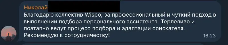 Как не забывать успевать выкладывать отзывы от клиентов?)
P.S. Это был риторический вопрос 🙄
Всегда рады, когда классные компании и результативные сотрудники находят друг друга) | Сетка — социальная сеть от hh.ru