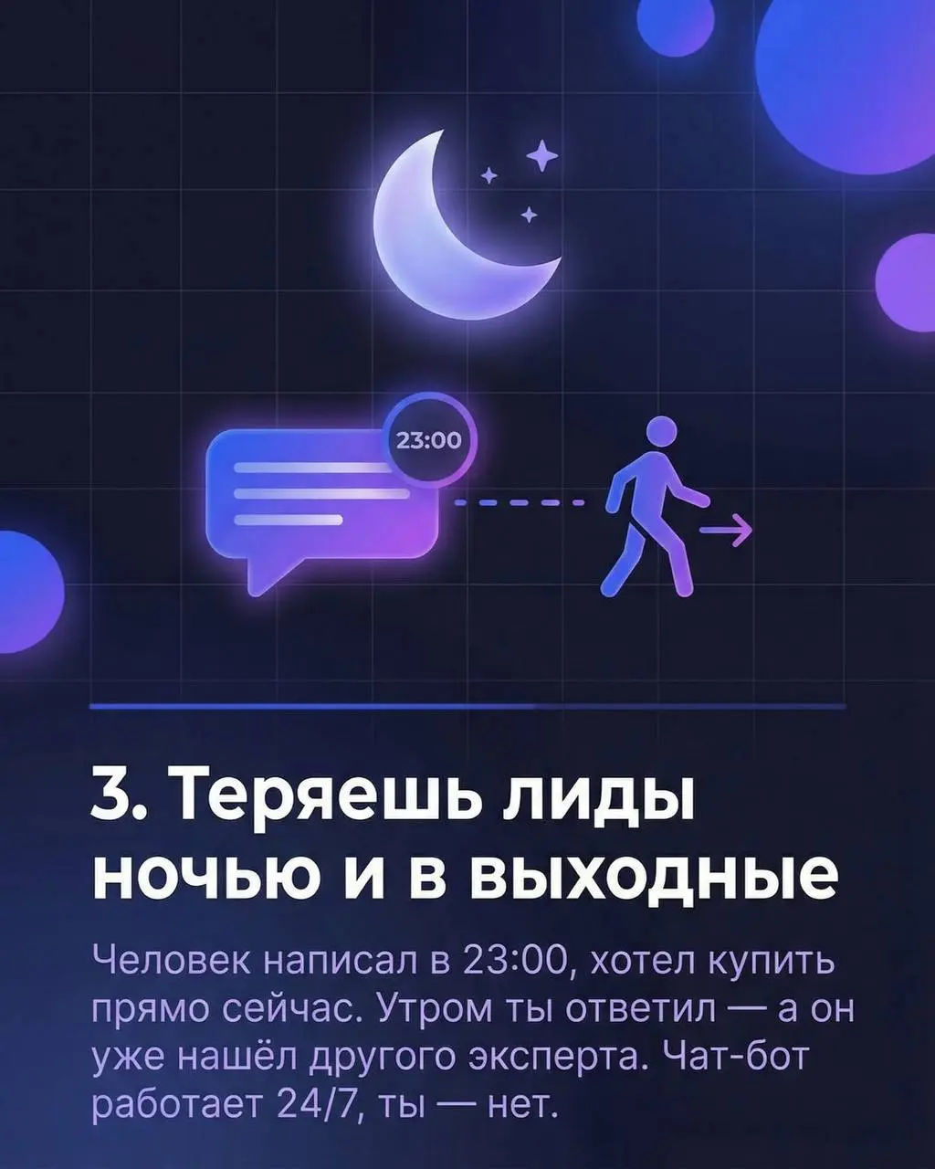 ✨✨✨Утром 47 непрочитанных. К вечеру — 83 | Сетка — социальная сеть от hh.ru