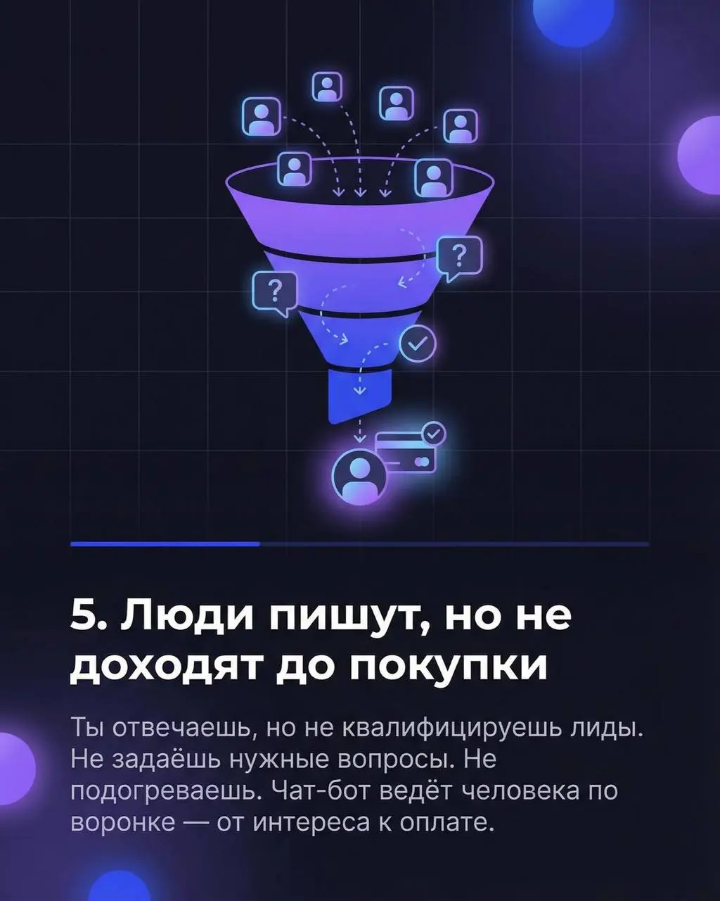 ✨✨✨Утром 47 непрочитанных. К вечеру — 83 | Сетка — социальная сеть от hh.ru