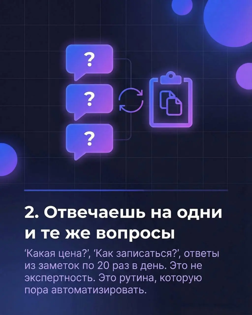 ✨✨✨Утром 47 непрочитанных. К вечеру — 83 | Сетка — социальная сеть от hh.ru
