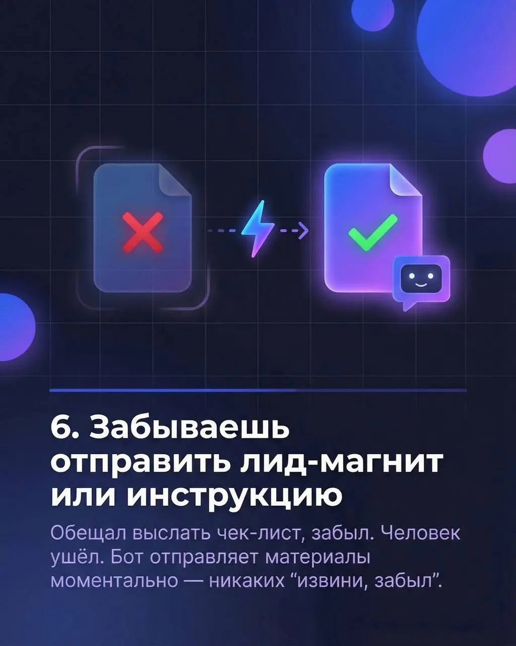 ✨✨✨Утром 47 непрочитанных. К вечеру — 83 | Сетка — социальная сеть от hh.ru