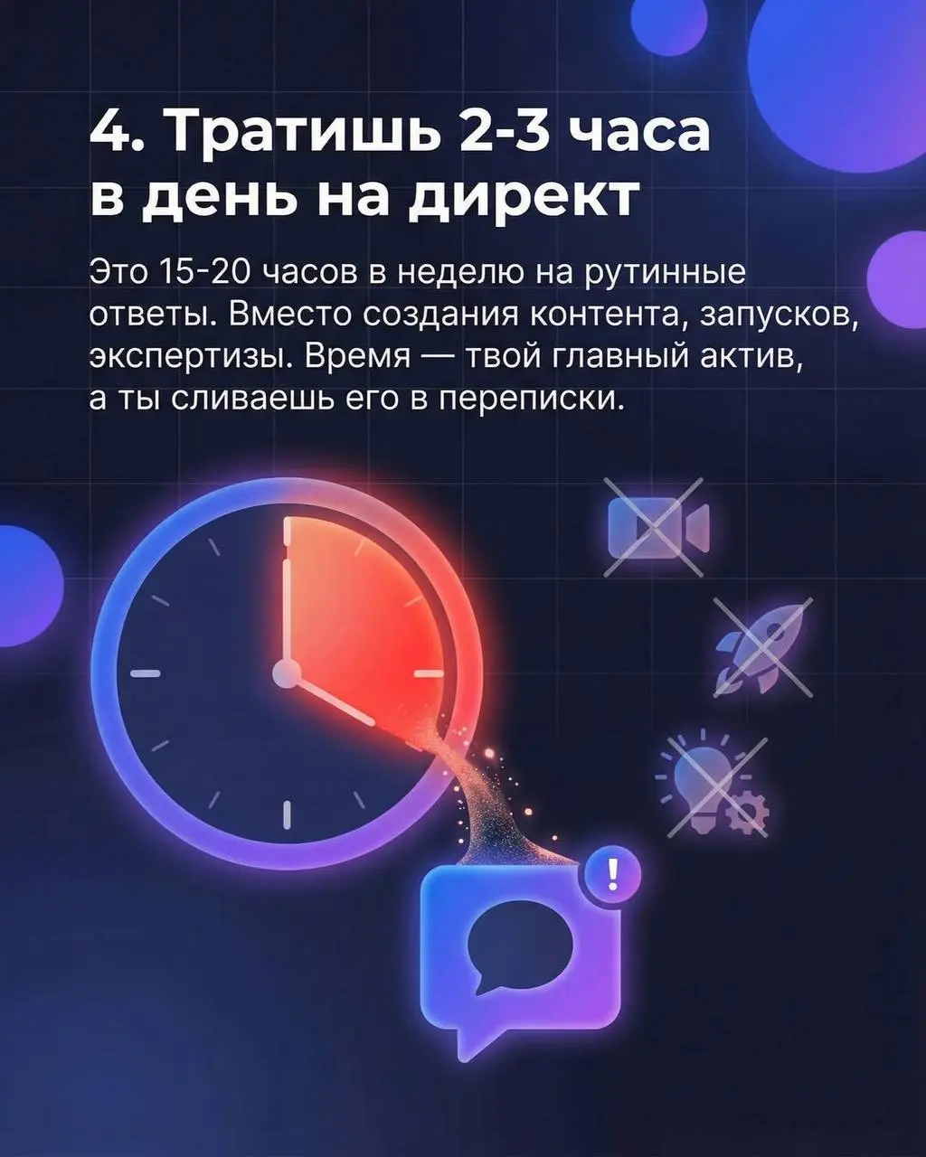 ✨✨✨Утром 47 непрочитанных. К вечеру — 83 | Сетка — социальная сеть от hh.ru