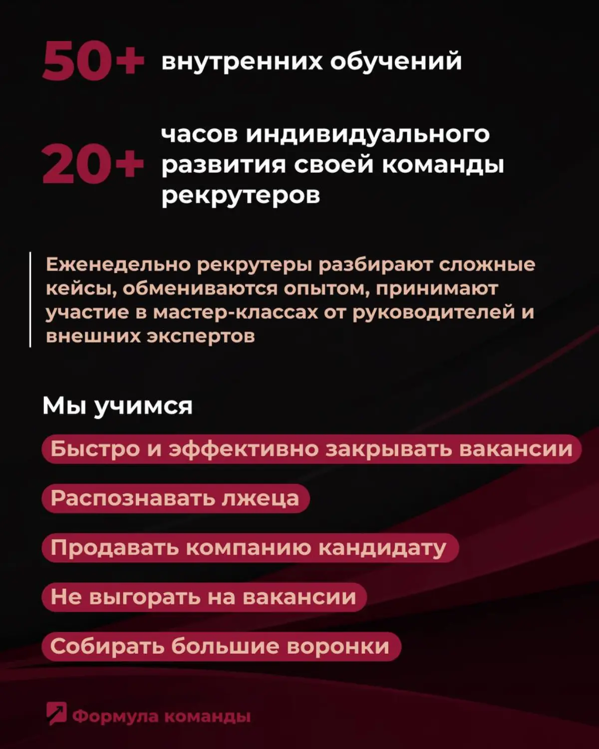 Мы изменили название и позиционирование! | Сетка — социальная сеть от hh.ru