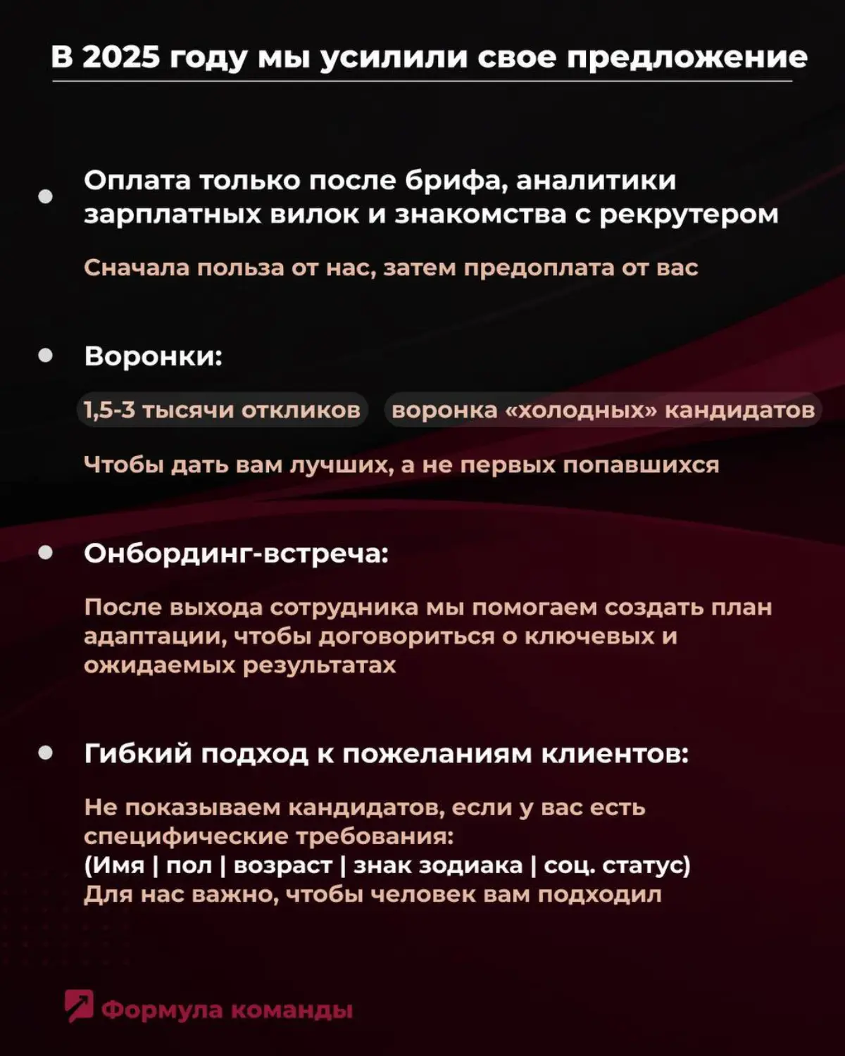 Мы изменили название и позиционирование! | Сетка — социальная сеть от hh.ru