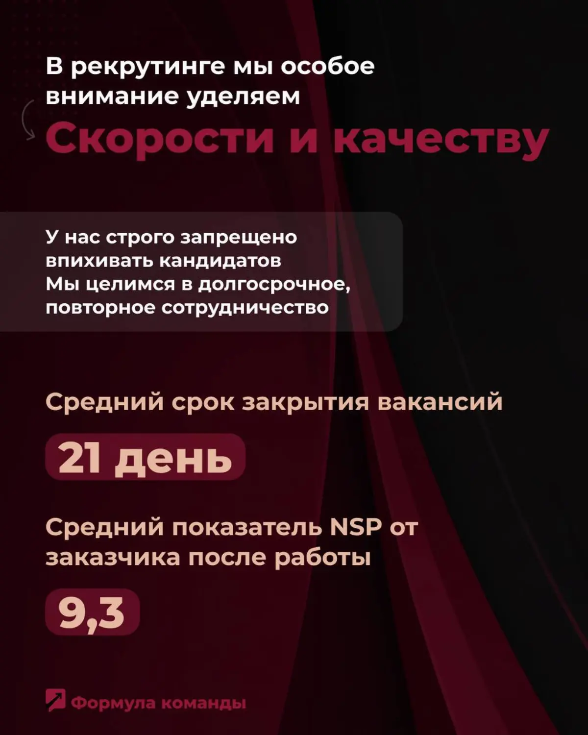 Мы изменили название и позиционирование! | Сетка — социальная сеть от hh.ru