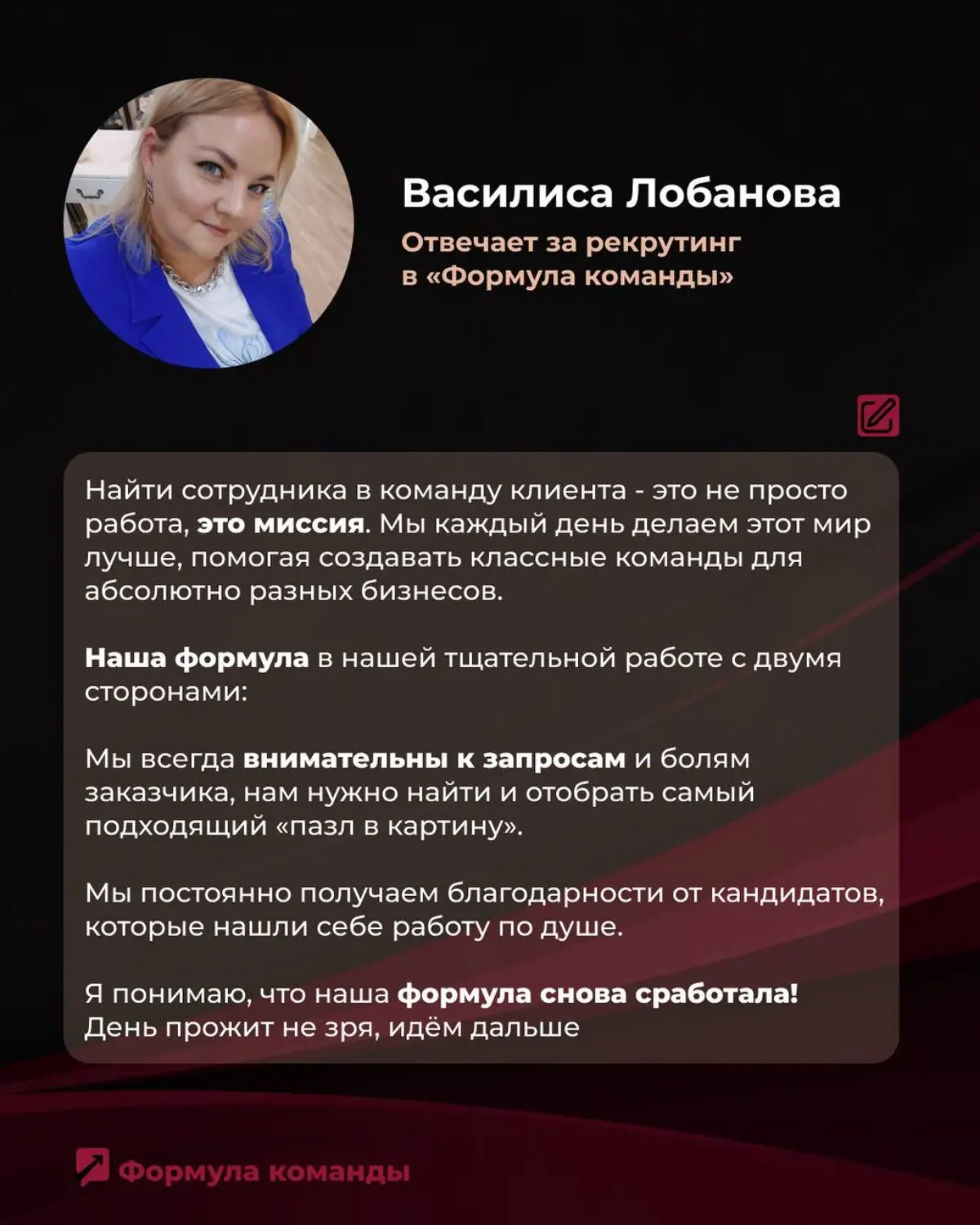 Мы изменили название и позиционирование! | Сетка — социальная сеть от hh.ru