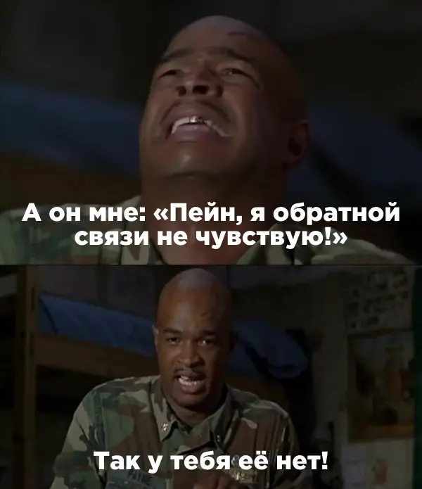 Кейс года из разряда «Как НЕ надо» | Сетка — социальная сеть от hh.ru