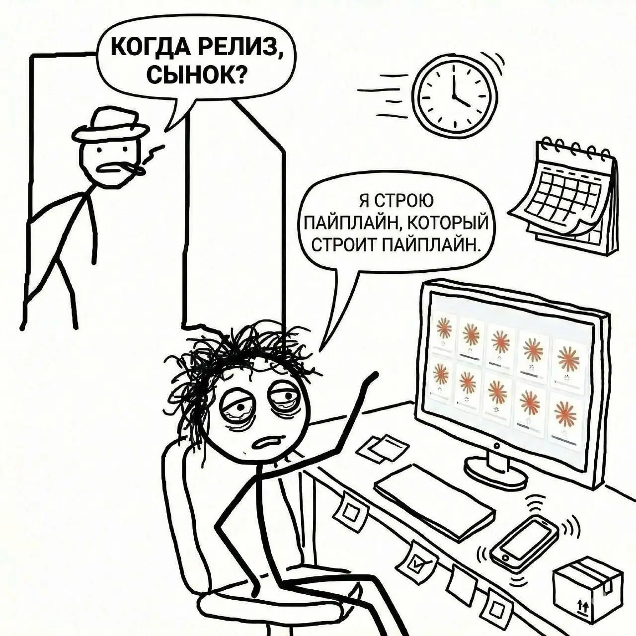 Про запуск продуктов | Сетка — социальная сеть от hh.ru