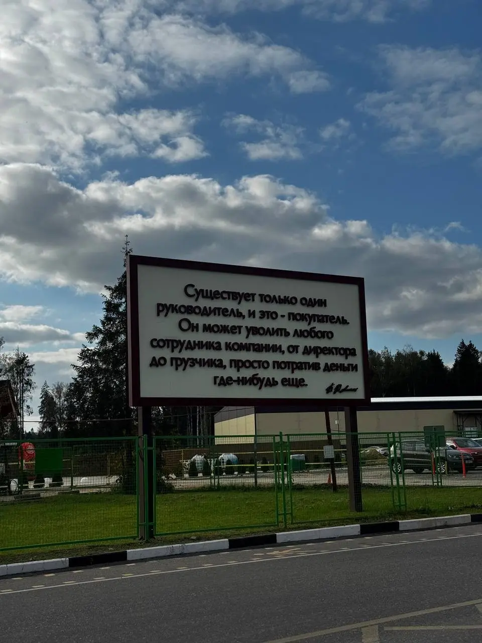 Кто главный руководитель бизнеса? | Сетка — социальная сеть от hh.ru