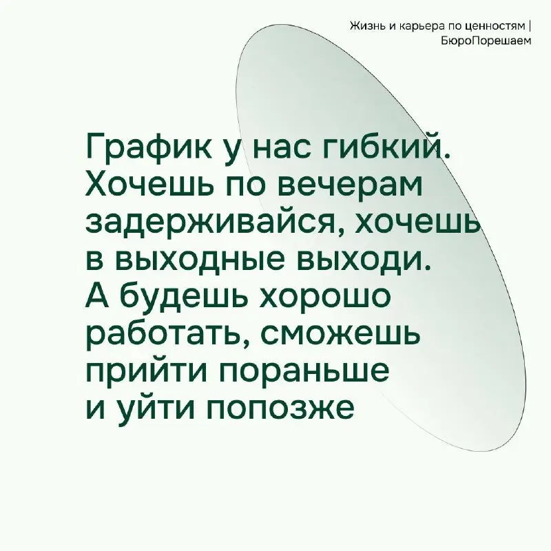 Ждём вас в комментариях🤓
#мемнаяпятница | Сетка — социальная сеть от hh.ru