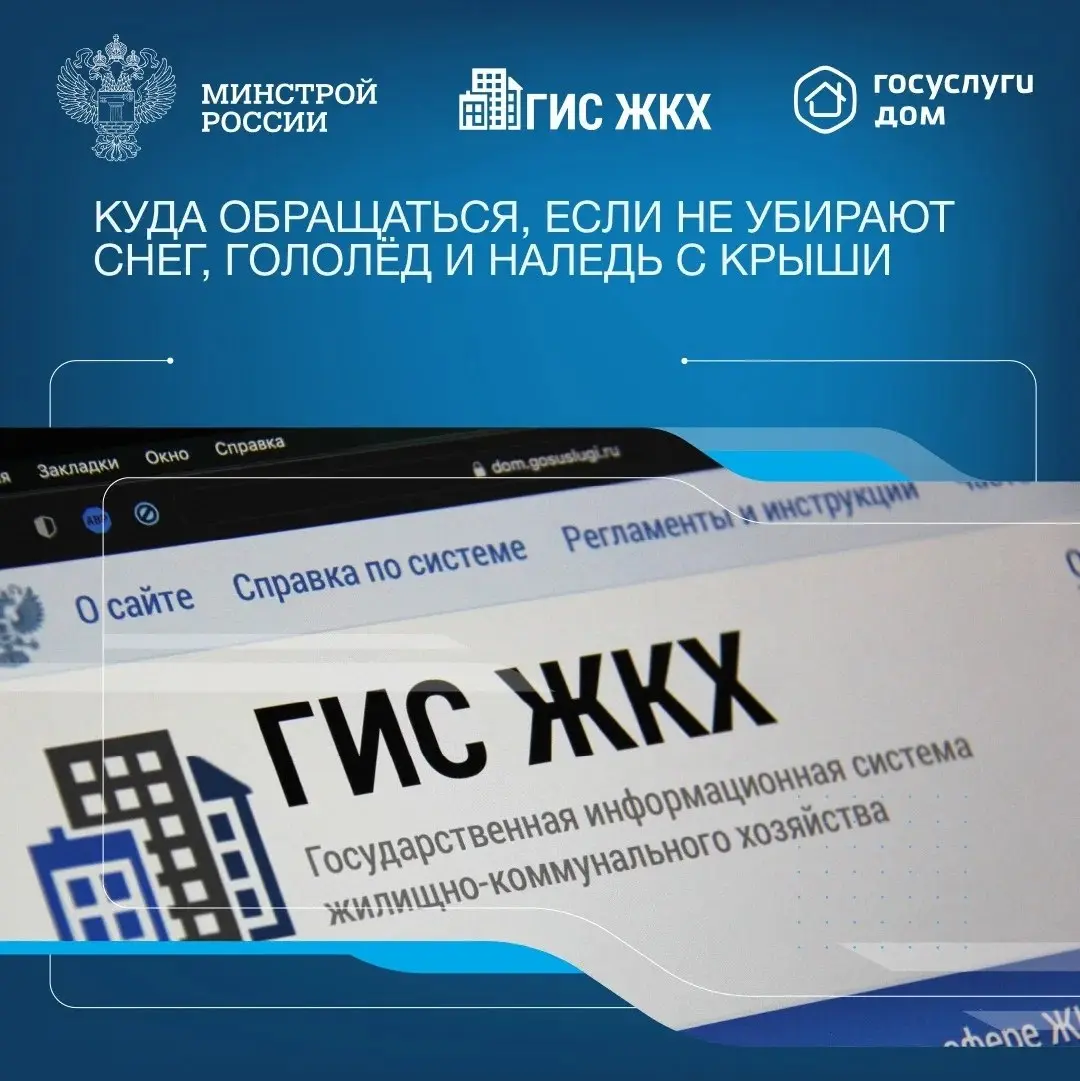 ❄️Cнегопады и гололед являются частью городской жизни. Рассказываем, кто и за какие территории отвечает, в какие сроки обязан навести порядок и куда обращаться по этим вопросам | Сетка — социальная сеть от hh.ru
