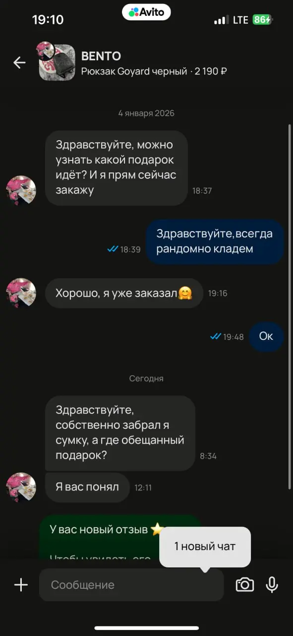 Негативный отзыв на Авито: обжаловать или принять?
На VC наткнулся на гневный пост про поддержку Авито и удаление (а точнее - неудаление) отзывов:
“Статус худшей поддержки в мире официально достается ... | Сетка — социальная сеть от hh.ru