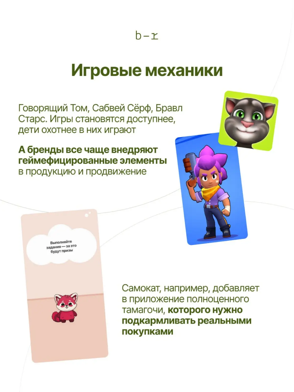 Зумеры, подвиньтесь | Сетка — социальная сеть от hh.ru