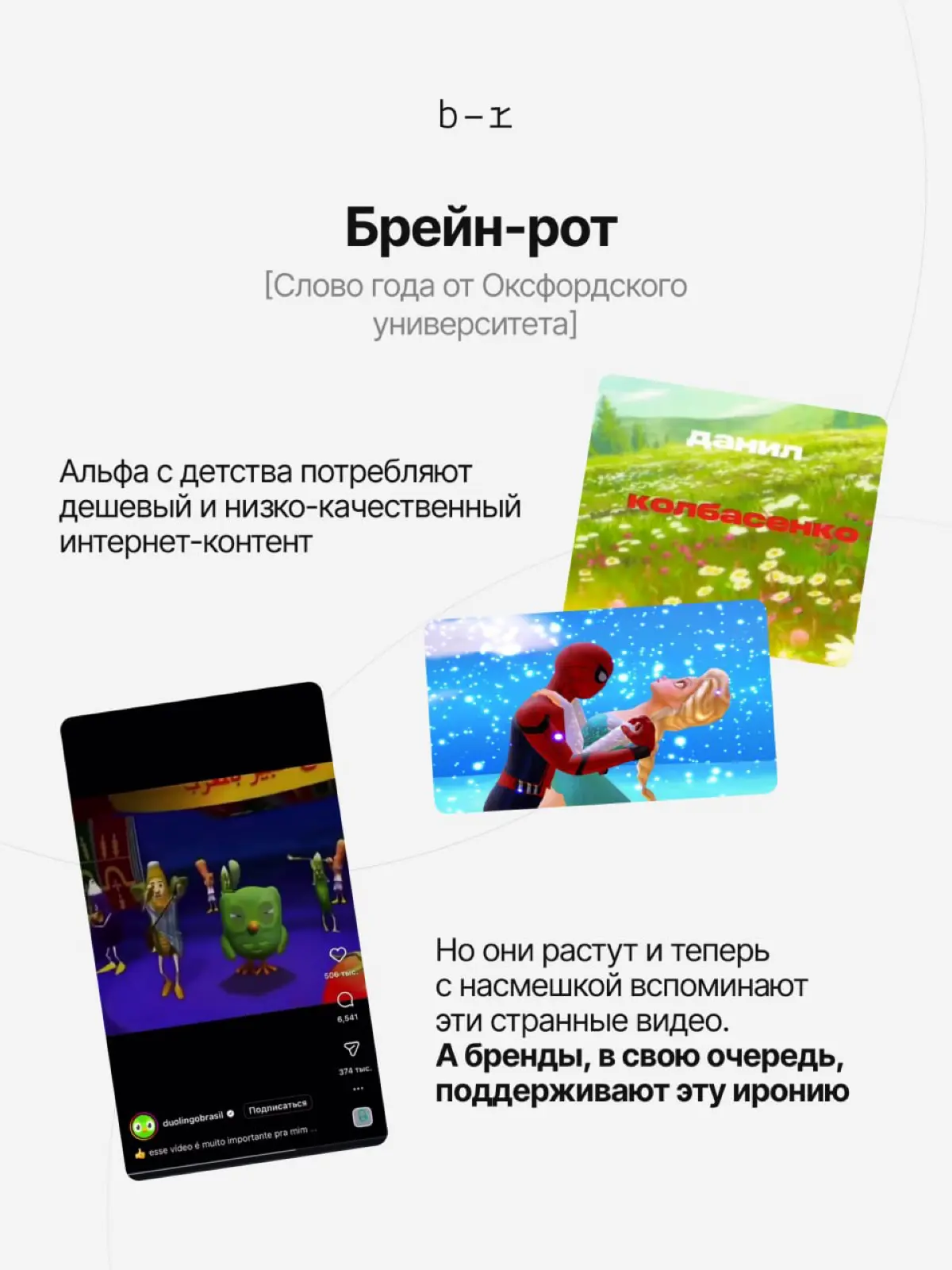 Зумеры, подвиньтесь | Сетка — социальная сеть от hh.ru