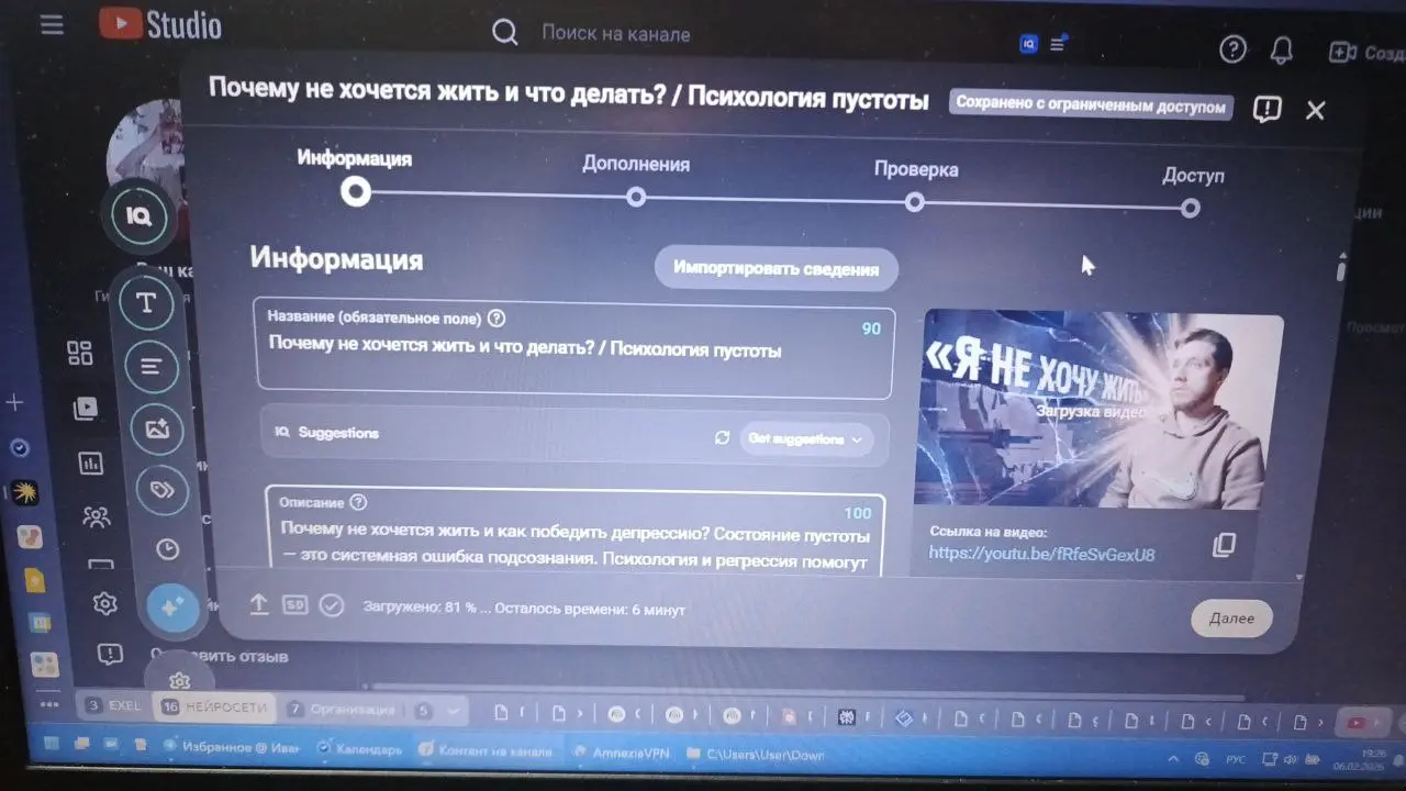 Я доволен получившимся материалом
Ведь когда-то у меня так же была бесконечная пустота, которую было невозможно ничем заглушить | Сетка — социальная сеть от hh.ru
