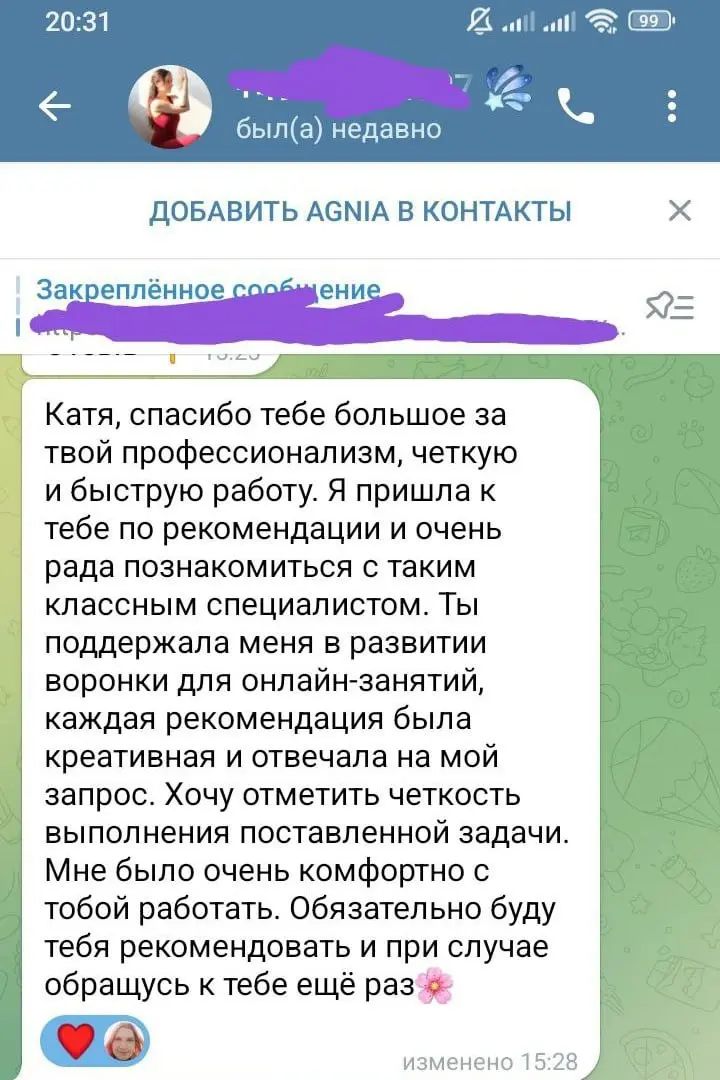 Почему я не просто техспец, и за что мне на самом деле говорят спасибо 🌙
Знаете, как часто ко мне обращаются?
Примерно так: Катя, просто сделай, чтобы оно работало | Сетка — социальная сеть от hh.ru