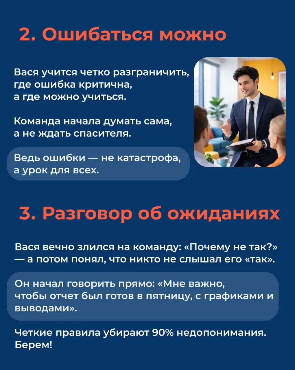 😧 У нас к вам странный вопрос: помните Васю?
Согласны, сразу и не ответишь. Поэтому напомним: мы делали игру в новогоднем адвент календаре, и там был персонаж Вася — менеджер в крупной компании | Сетка — социальная сеть от hh.ru