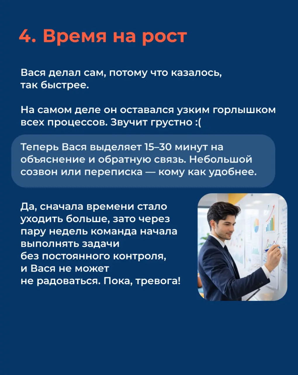 😧 У нас к вам странный вопрос: помните Васю?
Согласны, сразу и не ответишь. Поэтому напомним: мы делали игру в новогоднем адвент календаре, и там был персонаж Вася — менеджер в крупной компании | Сетка — социальная сеть от hh.ru