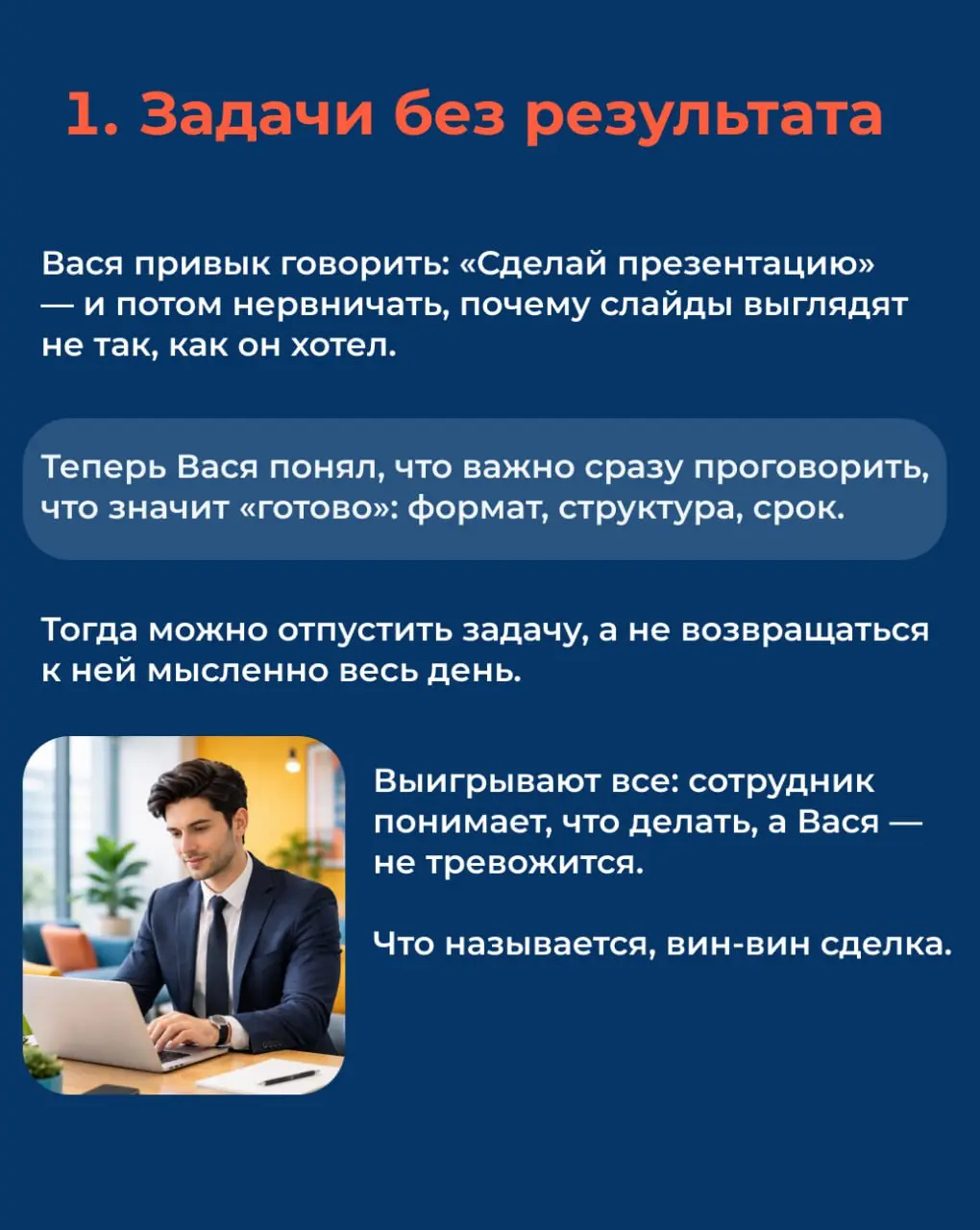 😧 У нас к вам странный вопрос: помните Васю?
Согласны, сразу и не ответишь. Поэтому напомним: мы делали игру в новогоднем адвент календаре, и там был персонаж Вася — менеджер в крупной компании | Сетка — социальная сеть от hh.ru