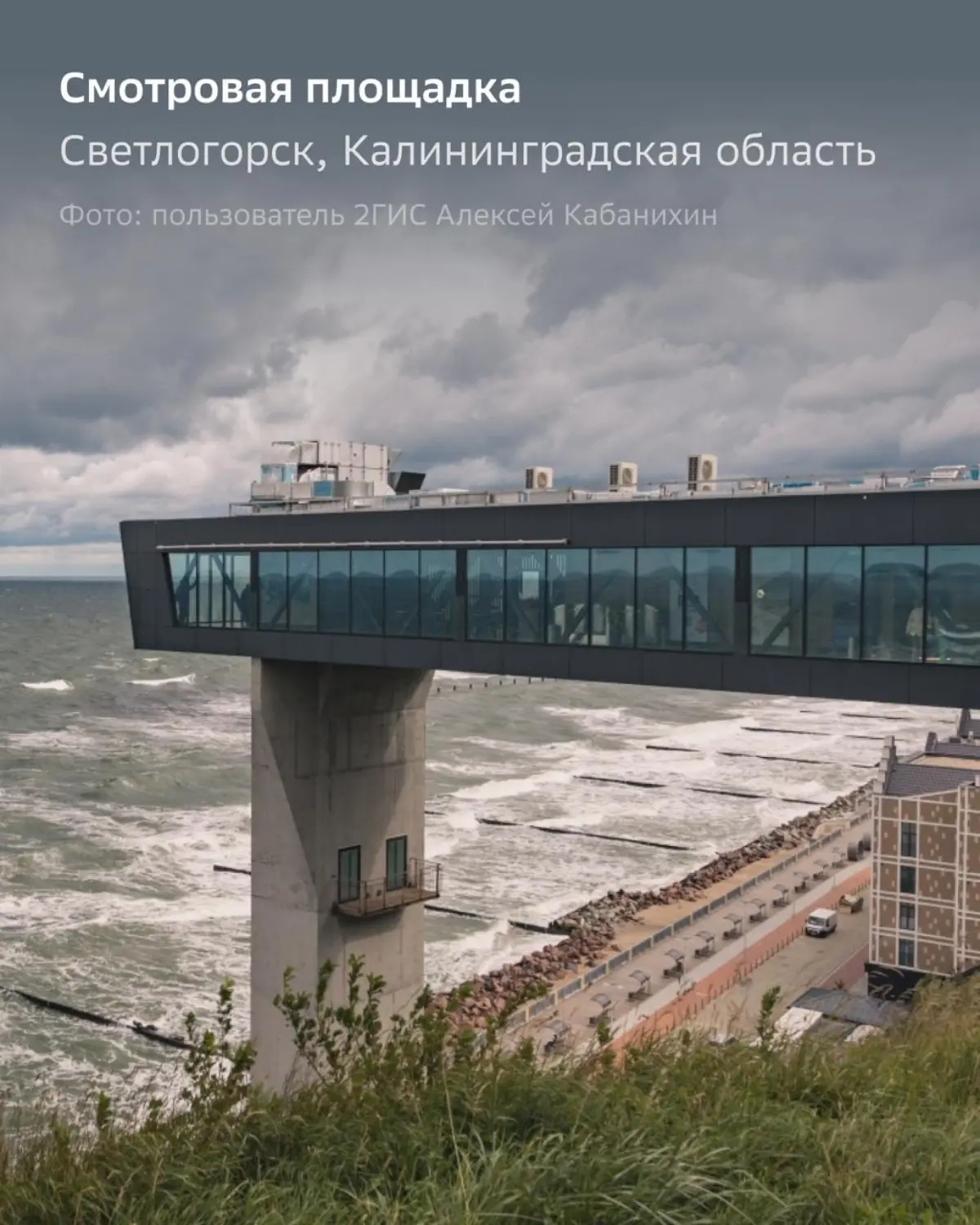 В январе мы запустили мой любимый проект «100 кадров года»
Уже несколько лет фотографии в карточках компаний в 2ГИС сортирут искусственный интеллект | Сетка — социальная сеть от hh.ru
