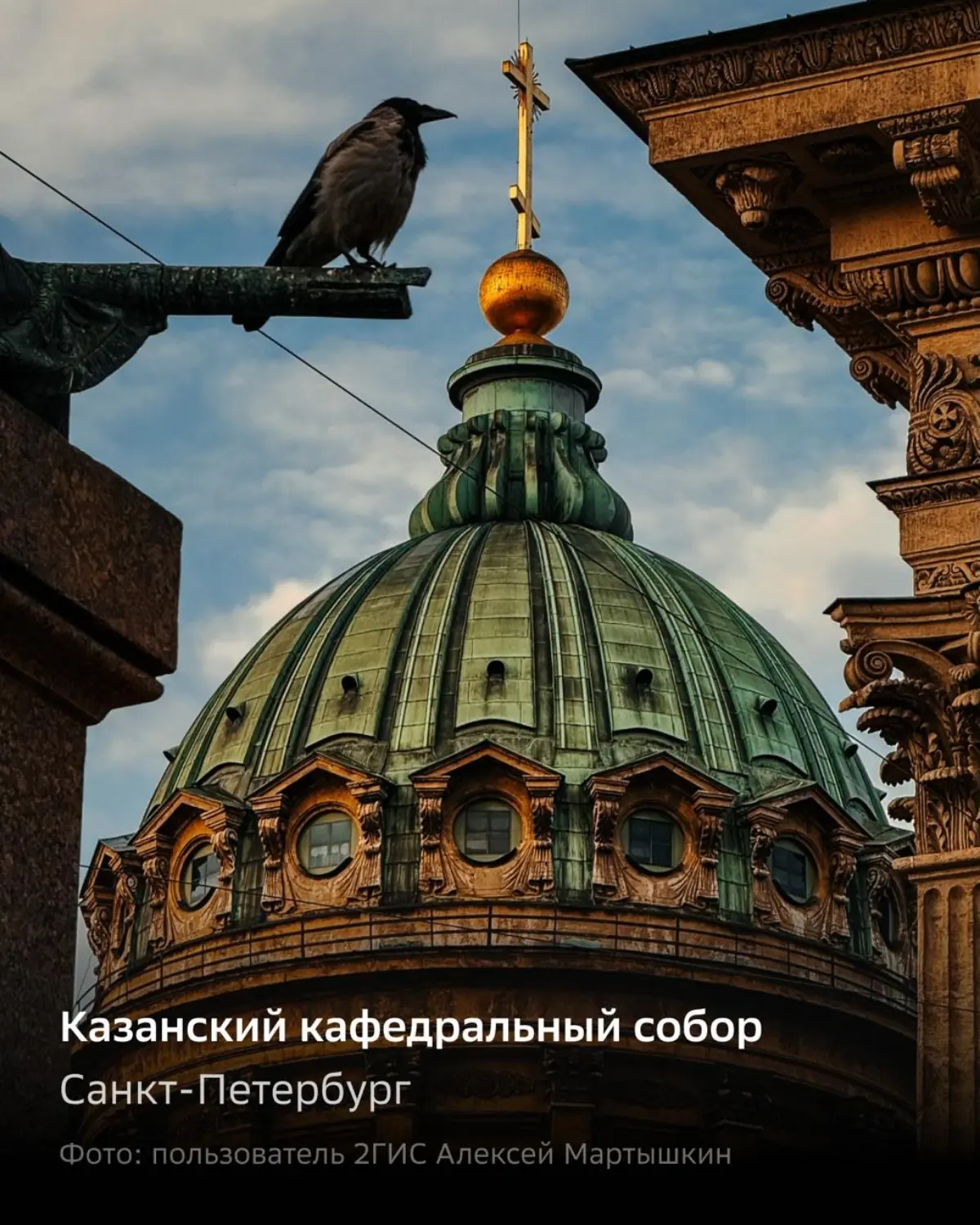 В январе мы запустили мой любимый проект «100 кадров года»
Уже несколько лет фотографии в карточках компаний в 2ГИС сортирут искусственный интеллект | Сетка — социальная сеть от hh.ru