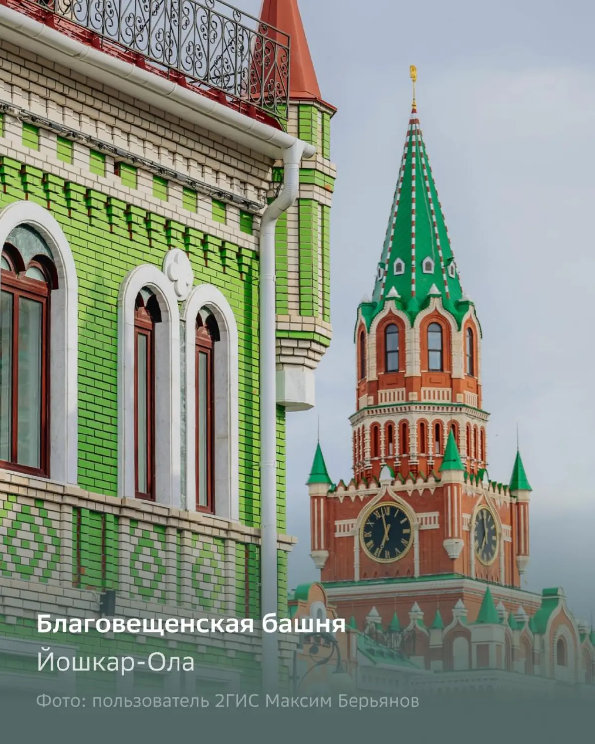 В январе мы запустили мой любимый проект «100 кадров года»
Уже несколько лет фотографии в карточках компаний в 2ГИС сортирут искусственный интеллект | Сетка — социальная сеть от hh.ru