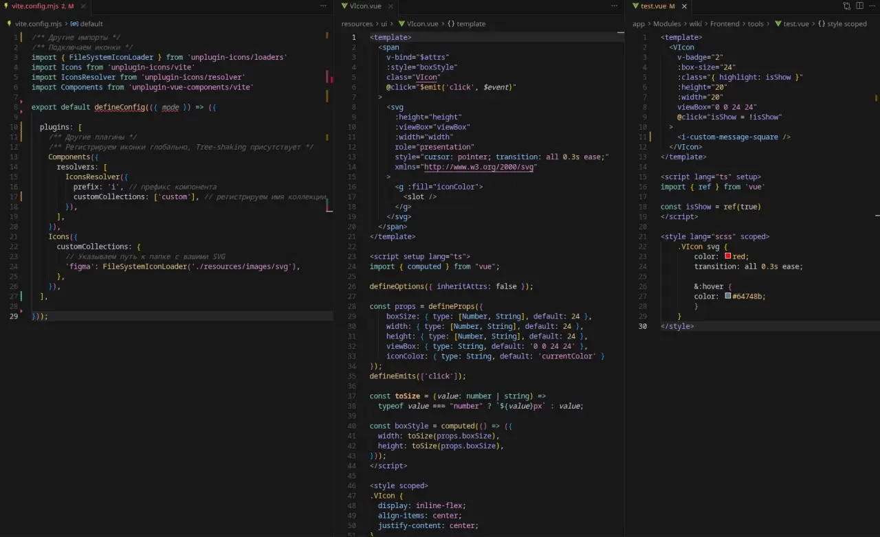 Массовый импорт кастомных SVG иконок в VueJs проект.
npm зависимости:
npm install -D unplugin-icons unplugin-vue-components @iconify/utils
unplugin-icons — «мозг» системы | Сетка — социальная сеть от hh.ru
