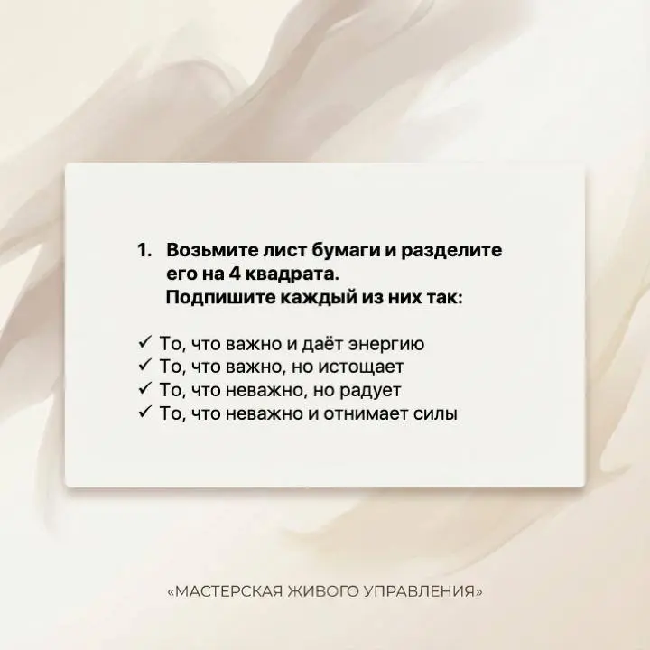 Окна ясности
Иногда в голове все перепутано:
мысли беспорядочно блуждают, приоритеты неясны, движения нет | Сетка — социальная сеть от hh.ru