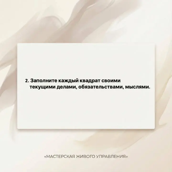 Окна ясности
Иногда в голове все перепутано:
мысли беспорядочно блуждают, приоритеты неясны, движения нет | Сетка — социальная сеть от hh.ru