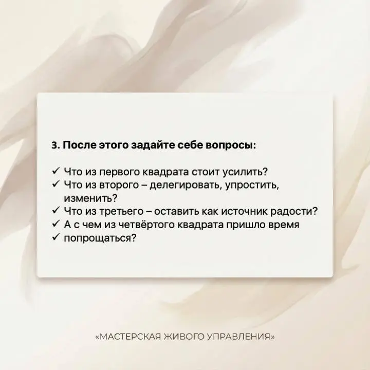 Окна ясности
Иногда в голове все перепутано:
мысли беспорядочно блуждают, приоритеты неясны, движения нет | Сетка — социальная сеть от hh.ru