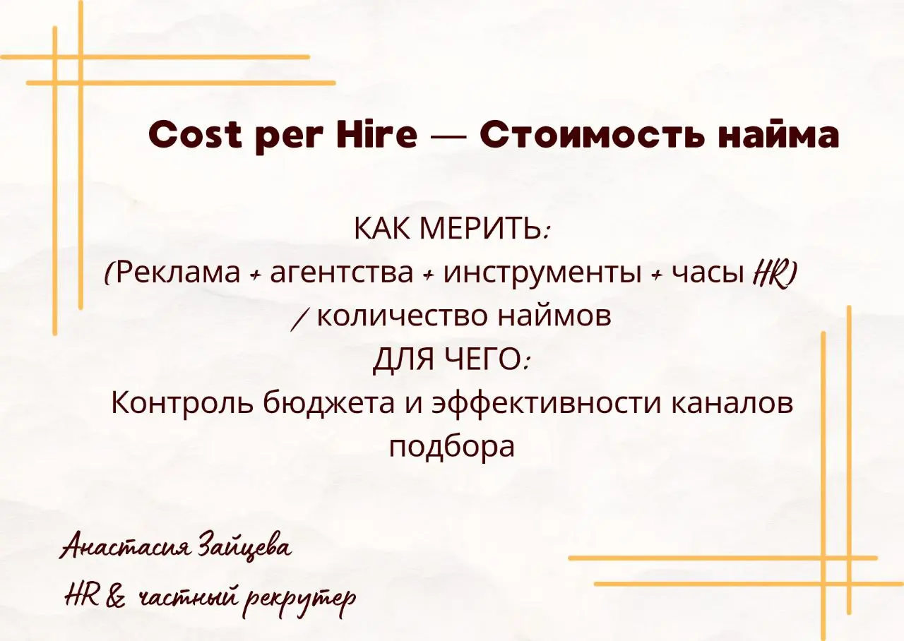 РЕКРУТИНГ😁 | Сетка — социальная сеть от hh.ru