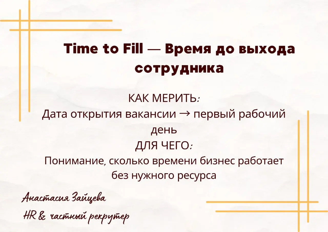 РЕКРУТИНГ😁 | Сетка — социальная сеть от hh.ru