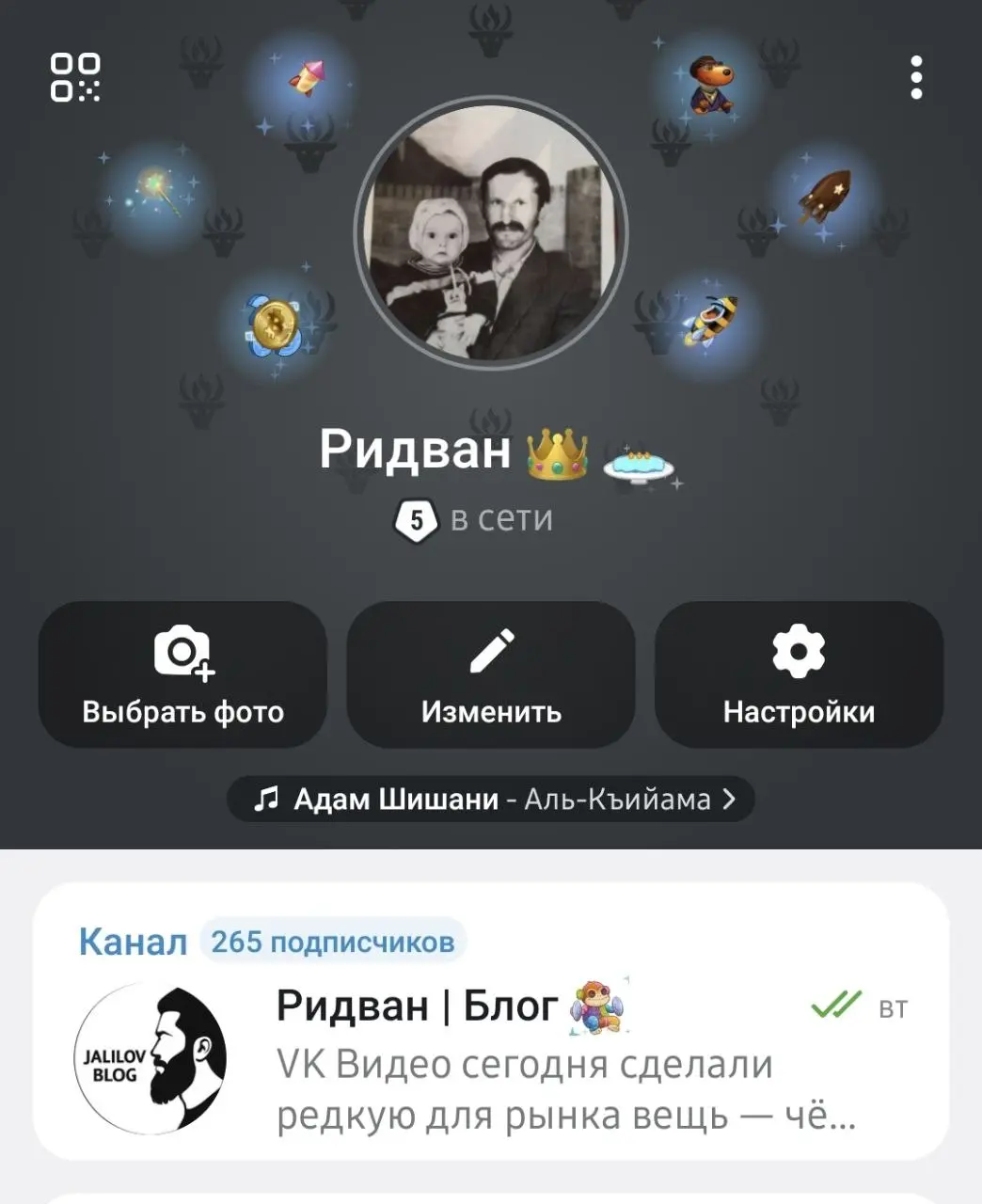 Как вам новое обновление? | Сетка — социальная сеть от hh.ru