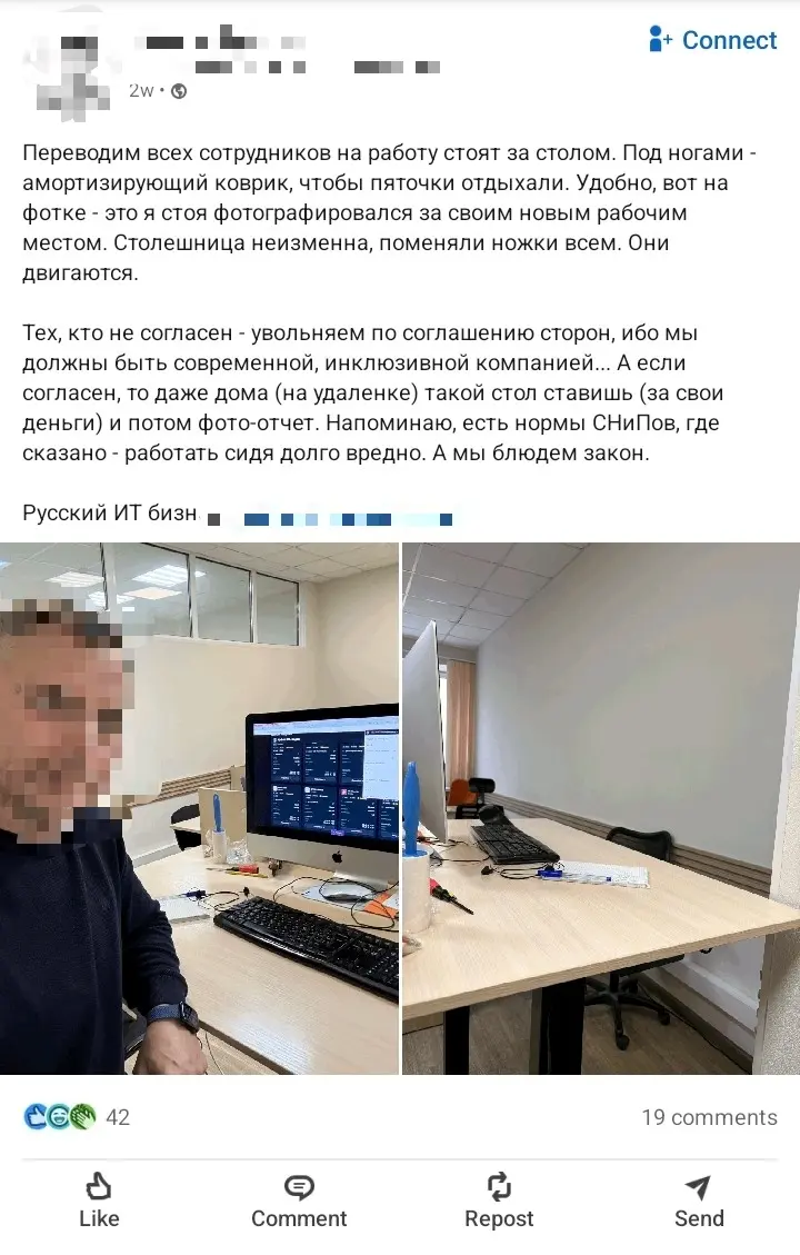 Вот такого зашквара я конечно давно уже не видел, хотя это в целом объясняет и без того лютый трындец на рынке труда 😤 | Сетка — социальная сеть от hh.ru