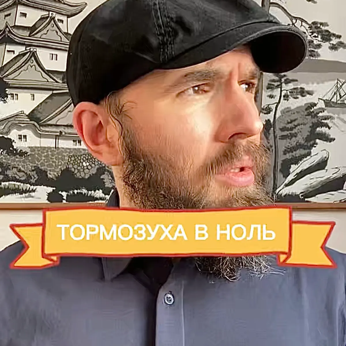 Скоро на радиоканале: | Сетка — социальная сеть от hh.ru