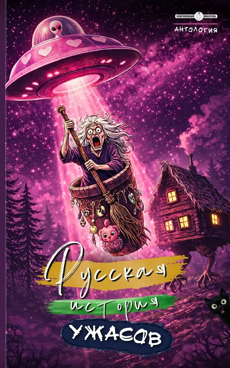 Вечер, пятница, дел почти нет. Ну во всяком случае тех, где не требуется свежей головы и острого ума | Сетка — социальная сеть от hh.ru