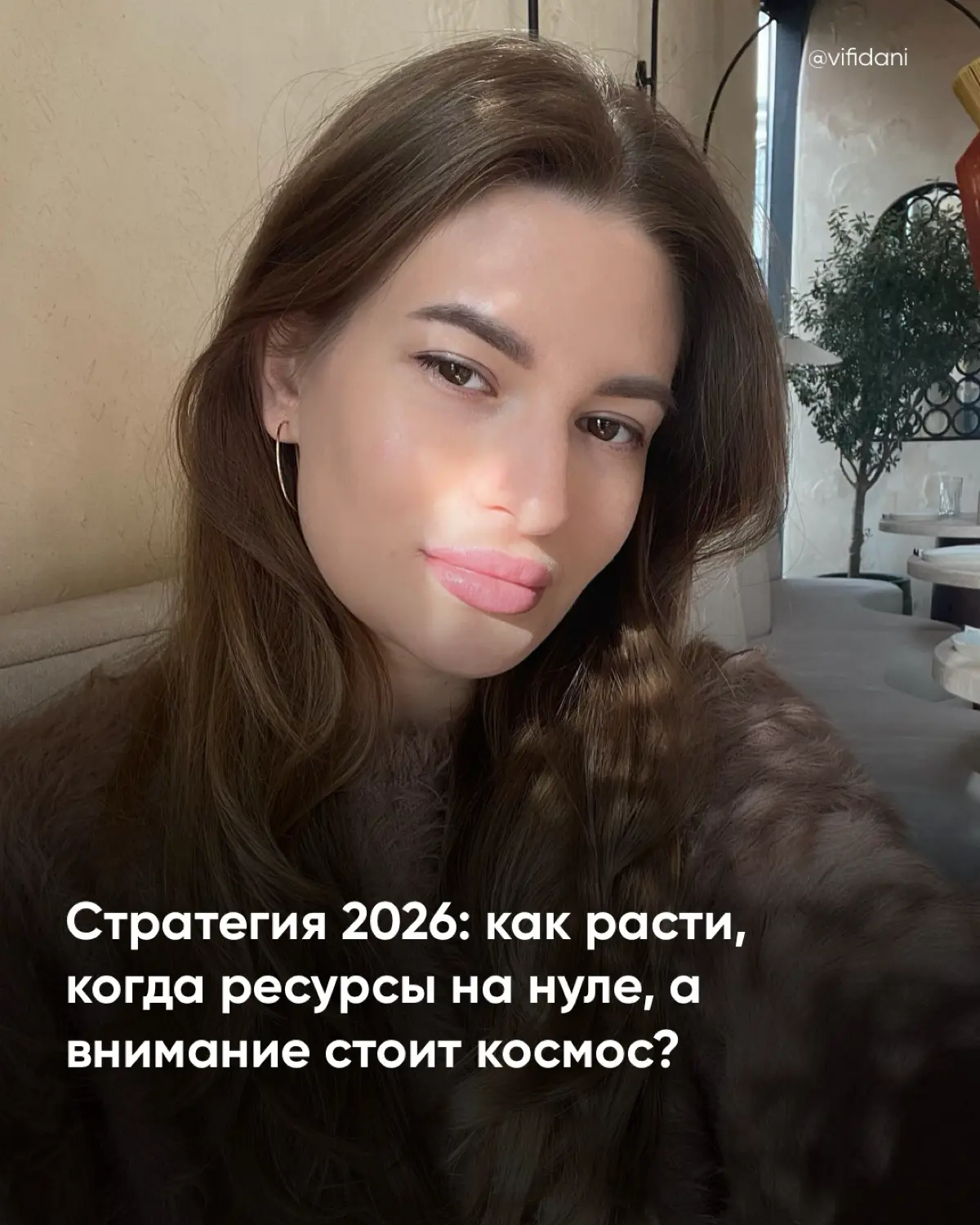 SMM-стратегия в режиме ограниченных ресурсов | Сетка — социальная сеть от hh.ru