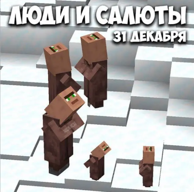 Майн | Сетка — социальная сеть от hh.ru