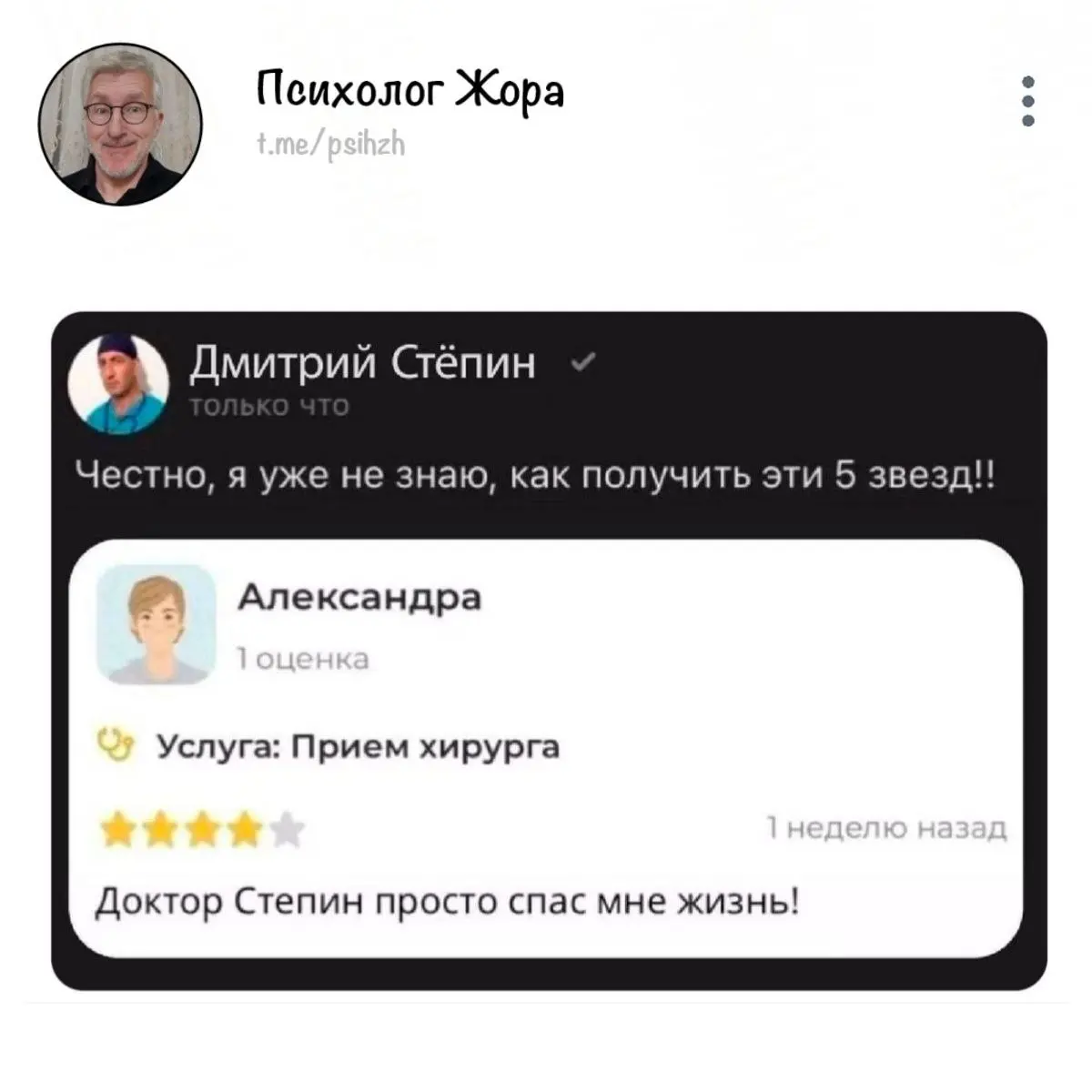 #юморжоры | Сетка — социальная сеть от hh.ru