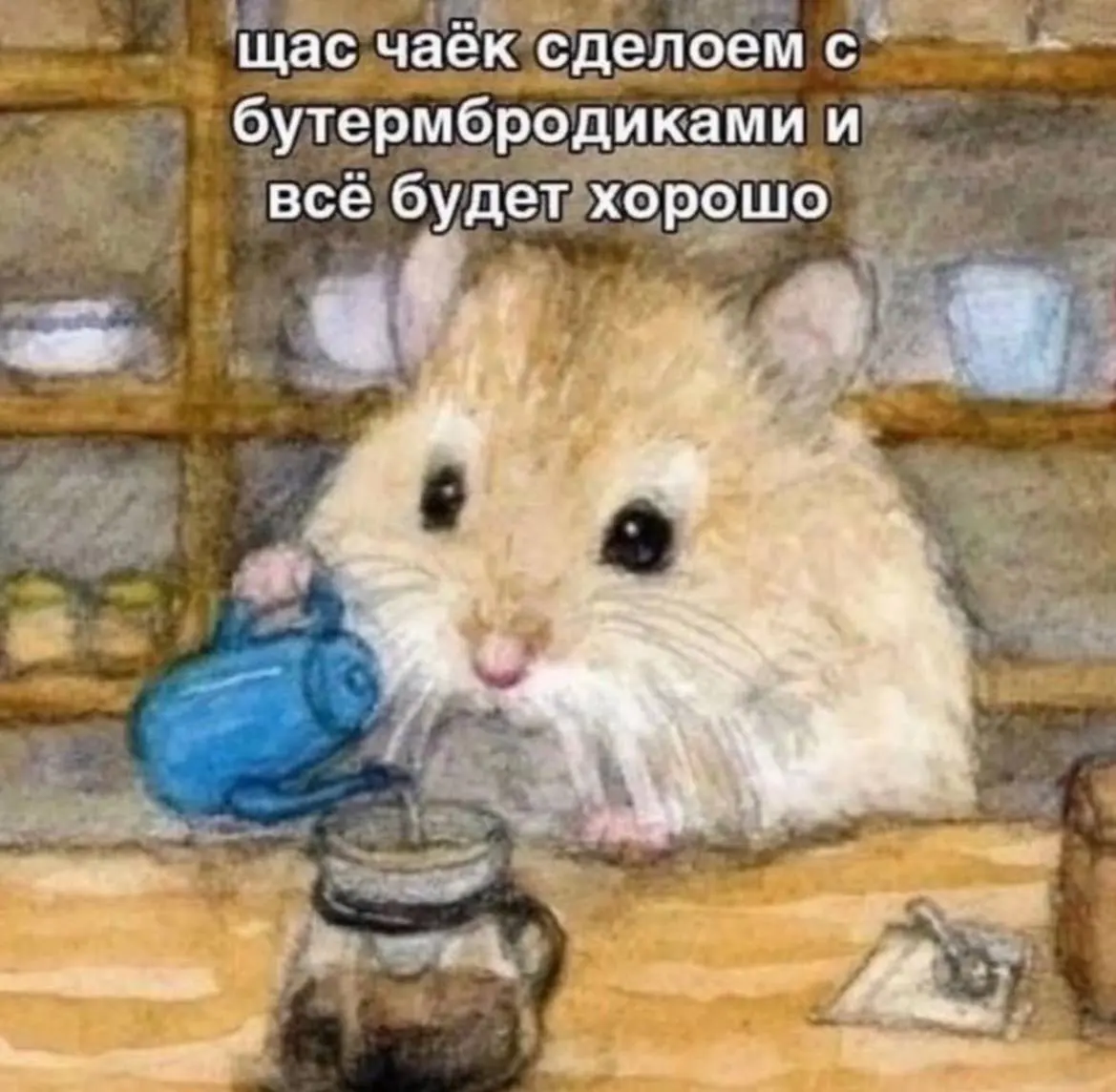 День 158
🔤 зачеркивала дни в календаре
🔤 читала
🔤 смотрела сериал
🔤 обнималась с Китом | Сетка — социальная сеть от hh.ru