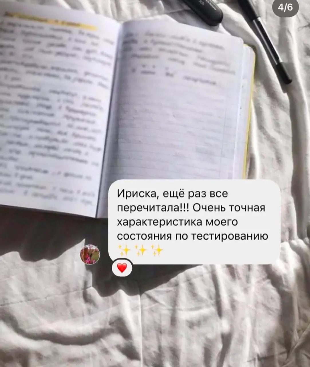 Спойлер : ваши рисунки расскажут мне о вас даже то, что вы сами о себе забыли 😉 | Сетка — социальная сеть от hh.ru