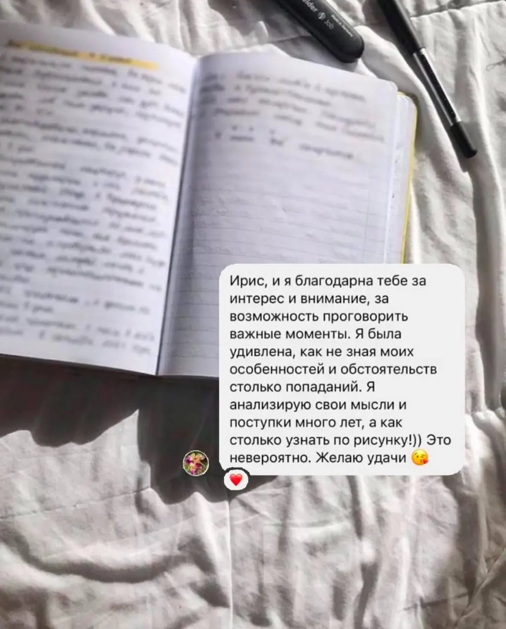 Спойлер : ваши рисунки расскажут мне о вас даже то, что вы сами о себе забыли 😉 | Сетка — социальная сеть от hh.ru