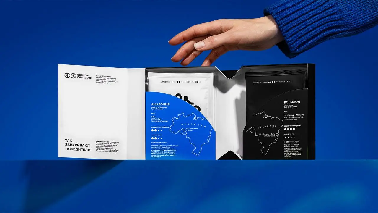 Студия Ohmybrand вместе с Колибри кофе разработала новую лимитированную упаковку для Conilon Challenge 2025 — ежегодного чемпионата по популяризации кофе видов конилон и амазонская робуста | Сетка — социальная сеть от hh.ru