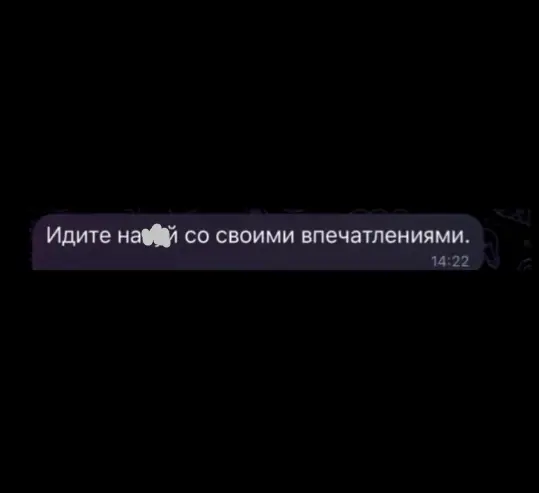 Возьму зумершу на работу, что может пойти не так ? | Сетка — социальная сеть от hh.ru