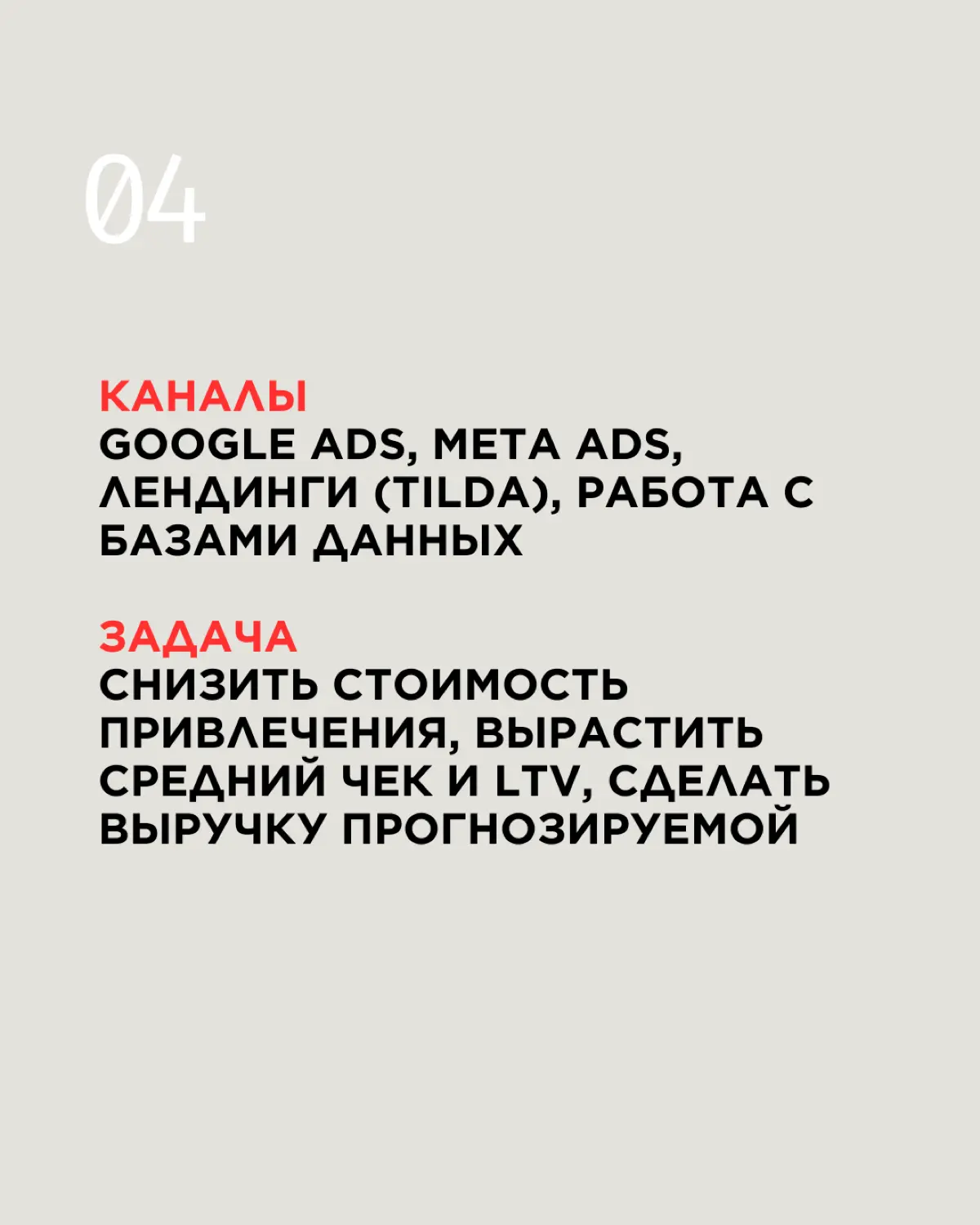 Когда маркетинг начинает работать как бизнес-функция | Сетка — социальная сеть от hh.ru