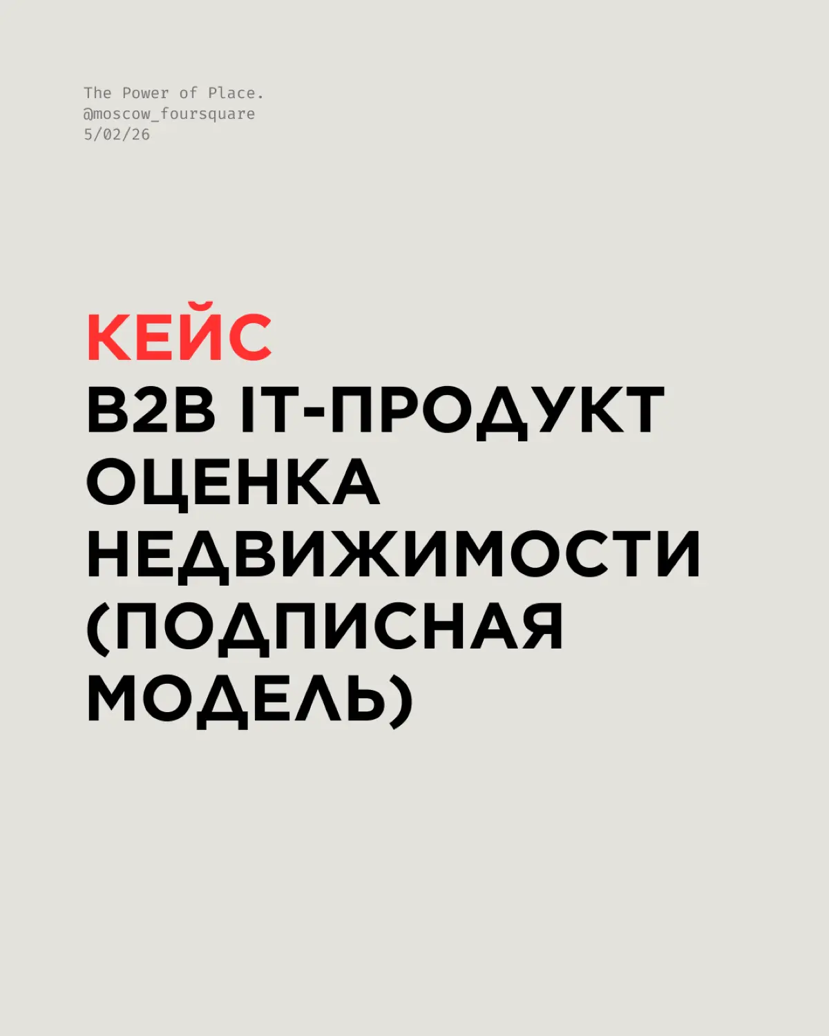 Когда маркетинг начинает работать как бизнес-функция | Сетка — социальная сеть от hh.ru